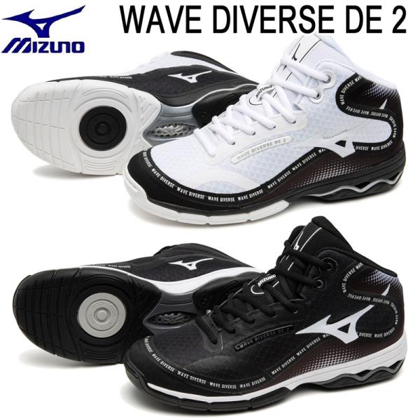 ミズノ フィットネスシューズ ウエーブダイバース DE2 K1GF2374 MIZUNO WAVE DIVERSE DE2【送料無料】ユニセックス