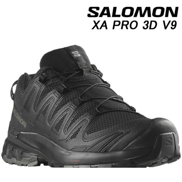 サロモン エックスエープロ3D V9 L47271800 SALOMON XA PRO 3D V9 【送料無料】