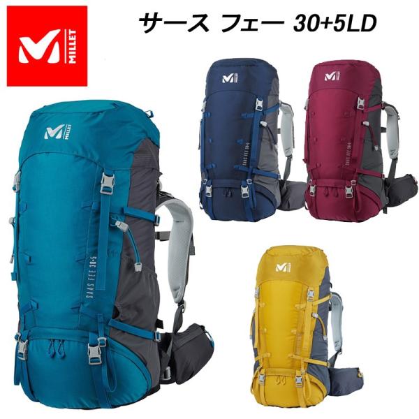 ミレー Saas Fee 30 5 Ld Mis0641 30 5l 登山用リュック ザック 価格比較 価格 Com