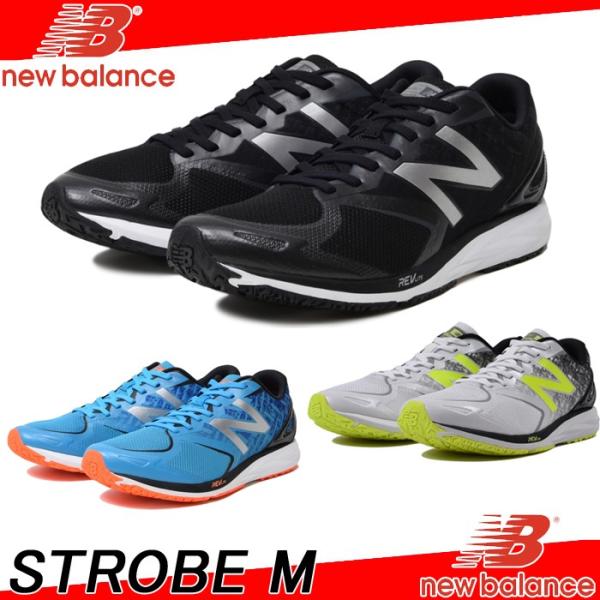 new balance mstrolu2