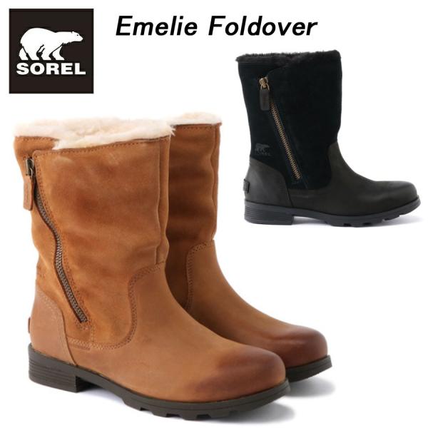 sorel emelie foldover boot
