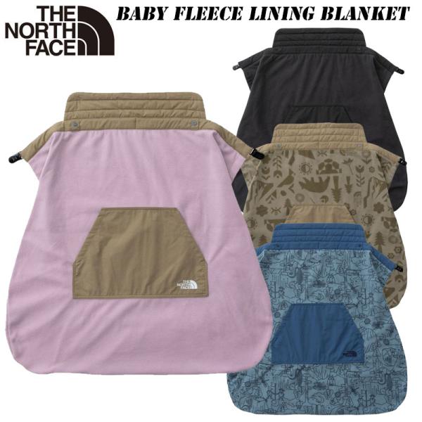 抱っこひもやベビーカーに装着可能な、保温性のあるカバー。抱っこひもやベビーカーに装着することができる、マイクロフリース素材のカバー。軽量でやわらかいフリース素材を本体に採用、ポケットと連結部分はナイロン布帛を使用。操作のしやすいクリップで、...