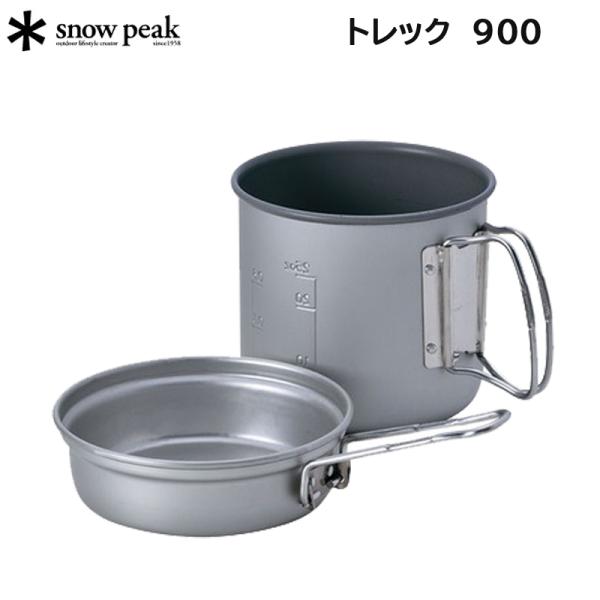 スノーピーク スノーピーク トレック900 SCS-008 900ml