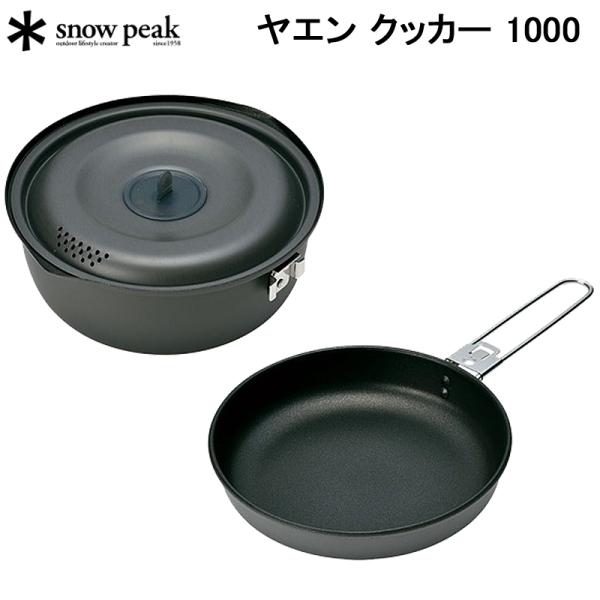 Xm[s[N G NbJ[ 1000 SNOW PEAK SCS-200yz AEghA Lv