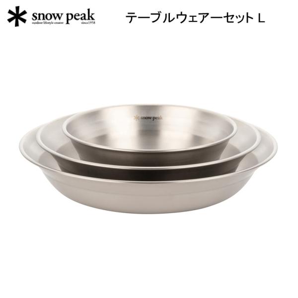 Xm[s[N e[uEFA[Zbg L SNOW PEAK TW-021yz AEghA Lv H v[g fBbV {[