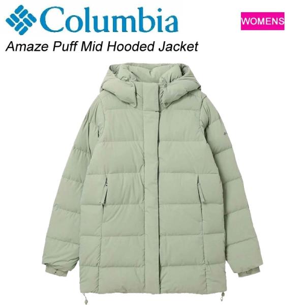 Columbia（コロンビア） SALE ウィメンズ アメイズパフミッド