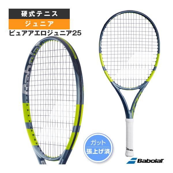 アエロ バボラ テニスラケット 2026年02月下旬『予約』ピュアアエロ