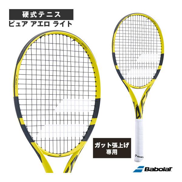 Babolat（バボラ） テニスラケット 『張上げ無料』ピュア アエロ