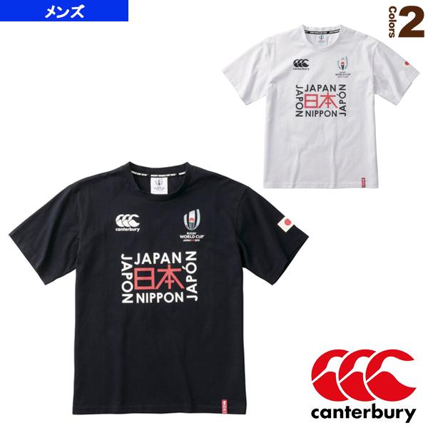ラグビー ワールドカップ t シャツの人気商品・通販・価格比較 - 価格.com ラグビー ワールドカップ t シャツの人気商品・通販・価格比較 - 価格.com