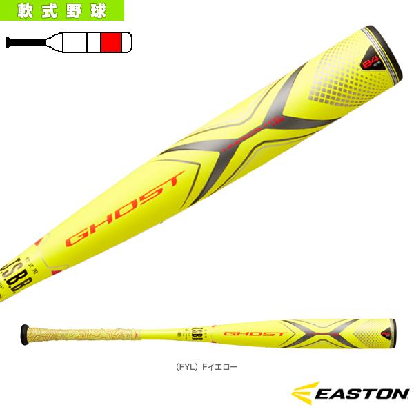 一般 イーストン 野球バットの人気商品・通販・価格比較 - 価格.com