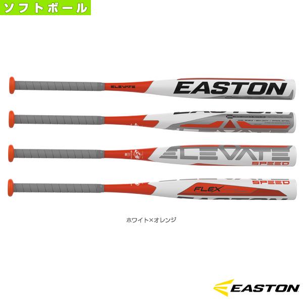 イーストン ソフトボールバット Elevate Speed エレベイト スピード 2号ゴム用 ソフトボール用frp製バット Sb19evs 特価 Est Sb19evs スポーツプラザ 通販 Yahoo ショッピング