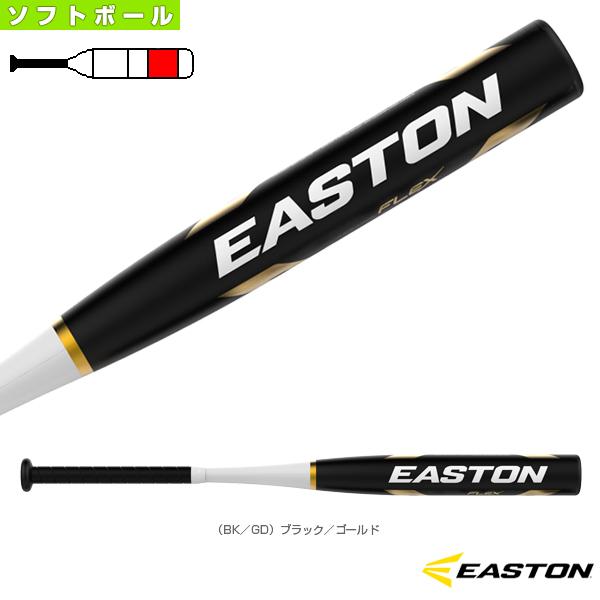 イーストン ソフトボールバット Elevate Speed エレベイト スピード 2号ゴム用 ソフトボール用バット Sbevs Est Sbevs スポーツプラザ 通販 Yahoo ショッピング