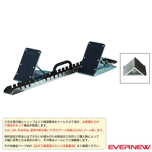 EVERNEW 平行連結式スタブロJ-17 EGA027①　陸上　陸上競技 EVERNEW（エバニュー） 陸上設備・備品 [送料別途]平行連結式スタブロJ