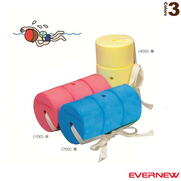 エバニュー 水泳設備・備品 SUNヘルパー2 EHA033「テニス・ソフトテニス・バドミントン・野球・ソフトボール・卓球・ランニング専門店」