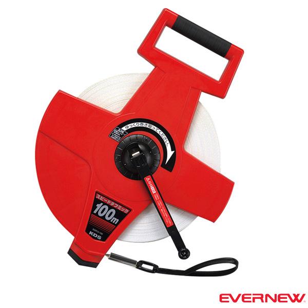 エバニュー 運動場用品設備・備品 スピードタフミックリール100m EKA068「テニス・ソフトテニス・バドミントン・野球・ソフトボール・卓球・ランニング専門店」
