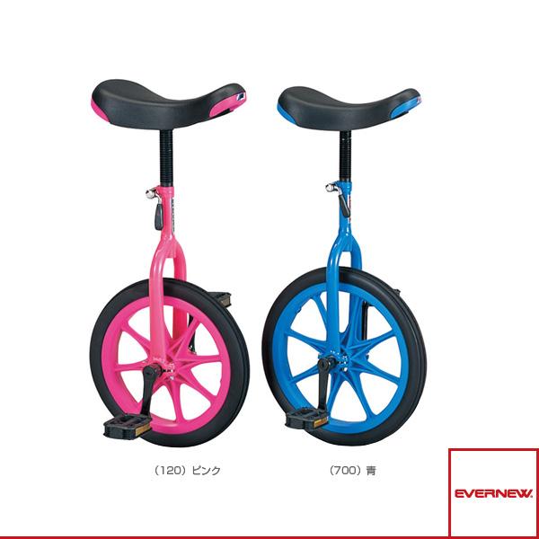 エバニュー ニュースポーツ・リクレエーション設備・備品 [送料別途]一輪車ノーパンク14 EKD130「テニス・ソフトテニス・バドミントン・野球・ソフトボール・卓球・ランニング専門店」