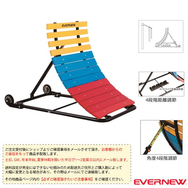 エバニュー 体操設備・備品 [送料別途]スライド式逆上がり補助器3 EKD385「テニス・ソフトテニス・バドミントン・野球・ソフトボール・卓球・ランニング専門店」