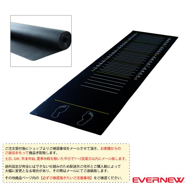 エバニュー 体力測定設備・備品 [送料別途]立ち幅跳びマット3 EKJ130「テニス・ソフトテニス・バドミントン・野球・ソフトボール・卓球・ランニング専門店」