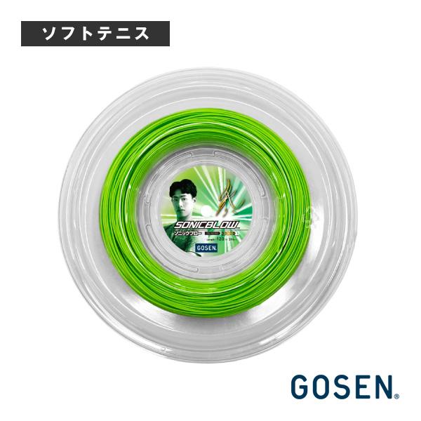 ゴーセン ソフトテニスストリング『ロール他』 ソニックブロー SONICBLOW 120mロール SSSB11