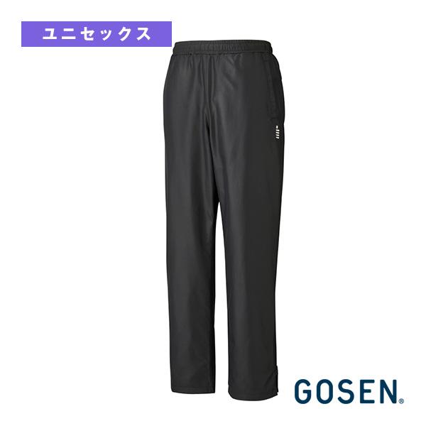 ゴーセン GOSEN ウィンドウォーマーパンツ テニス･バドミントン アパレル(メンズ･ユニ) (Y2542) GOSEN（ゴーセン） テニスウェア『メンズ/ユニ』 ウィンドウォーマー