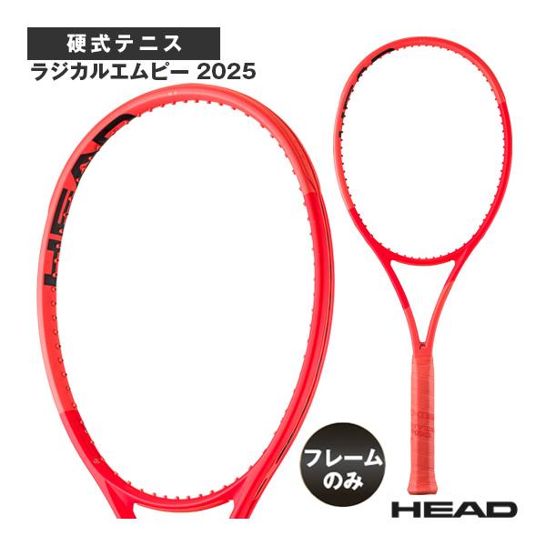 HEAD テニスラケット Radical MP2025 231015 RADICAL（HEAD） ヘッド テニスラケット ラジカルエムピー 2025
