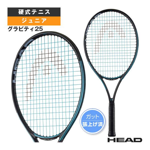 HEAD（ヘッド） テニスラケット グラビティ25 Gravity 25 ジュニア