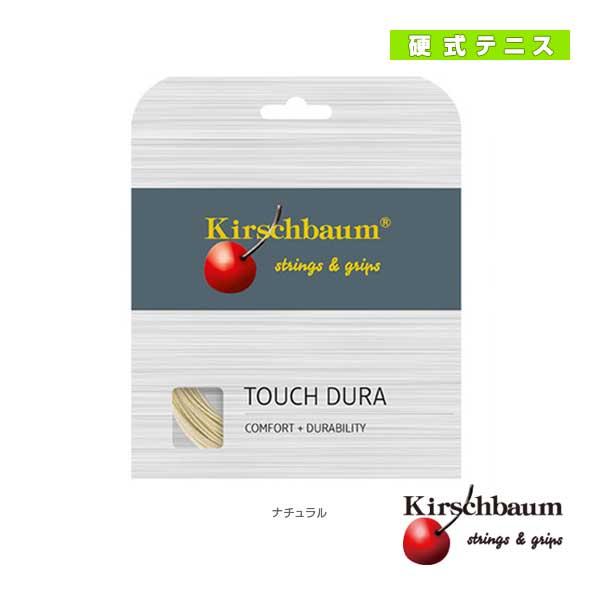 キルシュバウム テニスストリング(単張) Touch Dura/タッチデュラ(TOUCH-DURA) :krs-touch-dura:スポーツプラザ - 通販 - Yahoo!ショッピング キルシュバウム テニスストリング(単張) Touch Dura/タッチデュラ(TOUCH-DURA) :krs-touch-dura:スポーツプラザ - 通販 - Yahoo!ショッピング