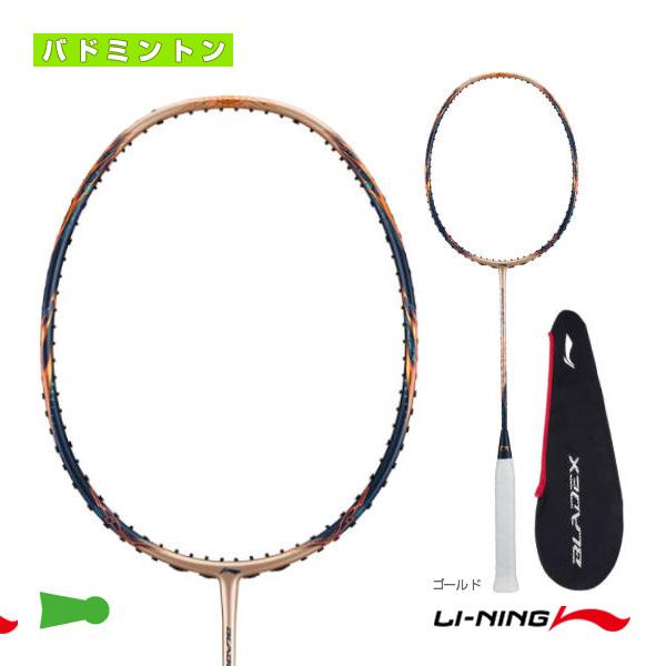 LI-NING リーニン バドミントンラケット ブレードXサンマックス BLADEX