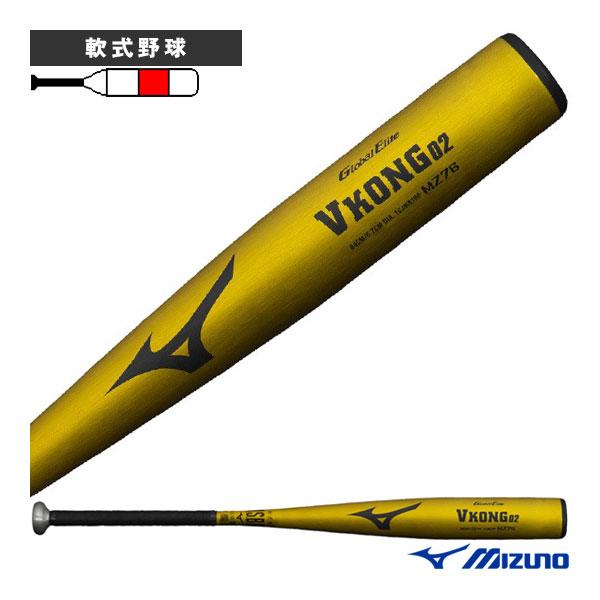 Global Elite ミズノ 軟式野球バット グローバルエリート Vコング02 GE