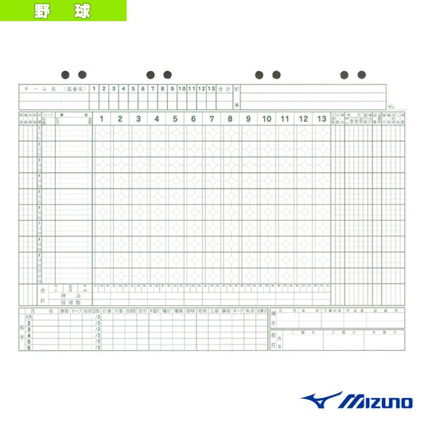 新しいスタイル 9104 スコアブック 野球 メール便可 最大10 引クーポン 成美堂
