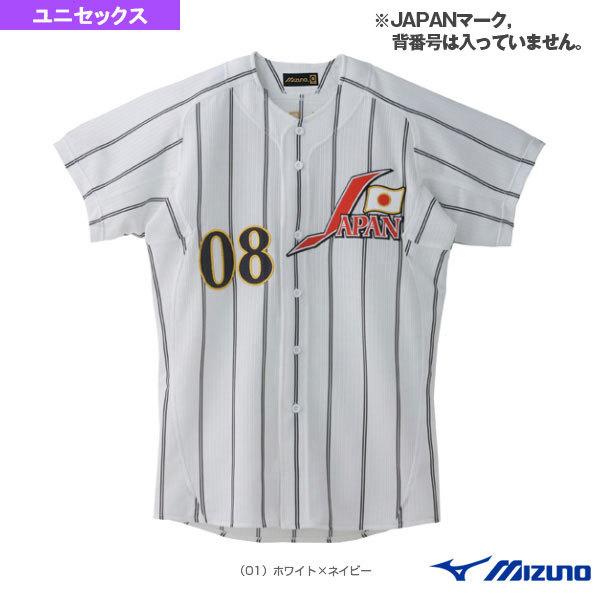 ミズノ 野球ウェア（メンズ/ユニ）  ユニフォームシャツ／オープンタイプ／2008年野球日本代表レプリカ・ホームモデル（52MW77701）