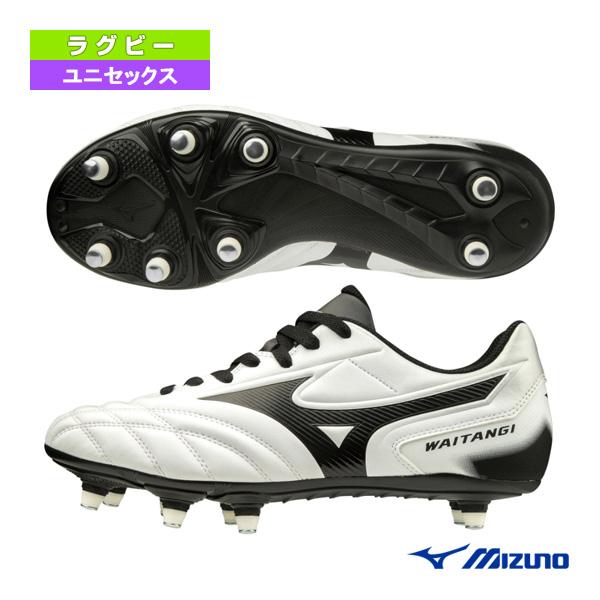 ミズノ ラグビーシューズ ワイタンギ II CL/ユニセックス『R1GA2001』