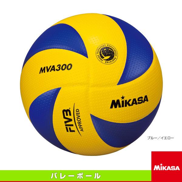 バレーボール molten5号球試合用公式ボール、ミカサMVA300-
