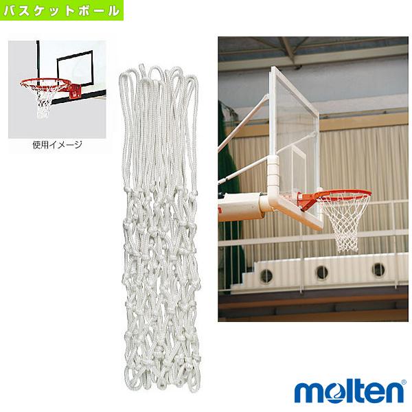 モルテン バスケットボール設備・備品 バスケットボールゴールリングネット 1個 BRN「テニス・ソフトテニス・バドミントン・野球・ソフトボール・卓球・ランニング専門店」