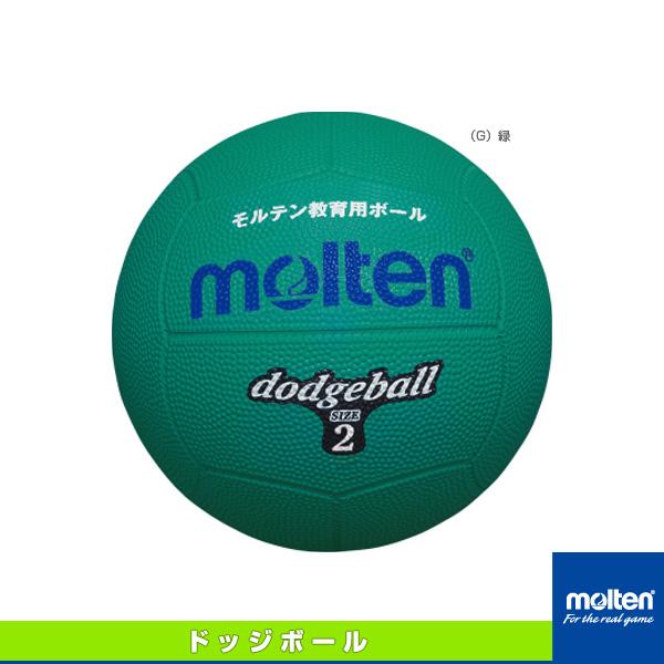 モルテン ドッジボールボール ドッジボール 2号球 小学校教材用 D2 Mlt D2 G スポーツプラザ 通販 Yahoo ショッピング