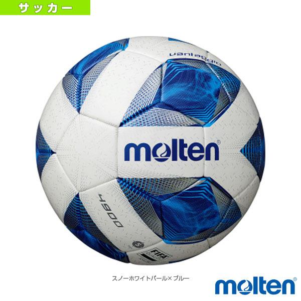 モルテン サッカーボール  ヴァンタッジオ4900 土用／国際公認球／5号球（F5A4901）
