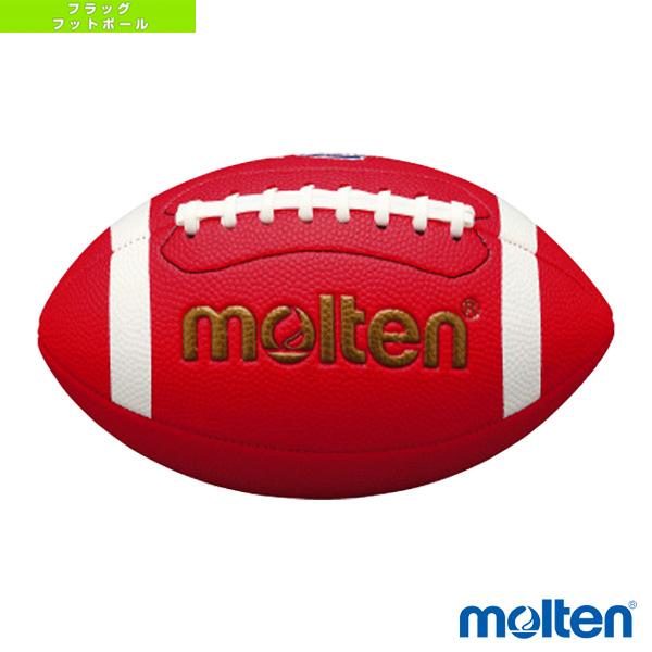 モルテン フラッグフットボールボール フラッグフットボールミニ 小学生用 Q3C2500-QB「テニス・ソフトテニス・バドミントン・野球・ソフトボール・卓球・ランニング専門店」