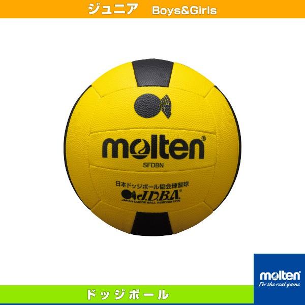 モルテン ドッジボールボール ドッジボール 練習球 軽量3号球 小学校高学年用 Sfdbn Buyee Buyee Japanese Proxy Service Buy From Japan Bot Online