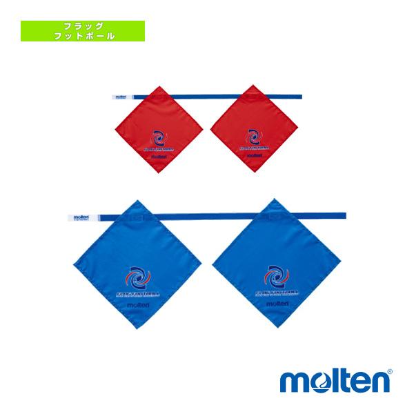 モルテン フラッグフットボールアクセサリ・小物 フラッグフットボール用フラッグ XA0060「テニス・ソフトテニス・バドミントン・野球・ソフトボール・卓球・ランニング専門店」