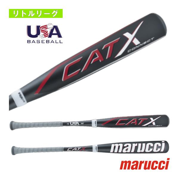 marucci 野球バット CATX コネクト/リトルリーグ用バット