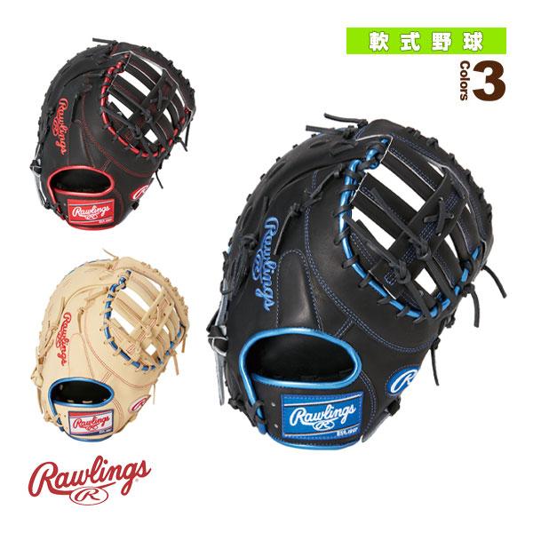HOH ローリングス 軟式野球グローブ メタリック/HOH METALLIC/軟式用 