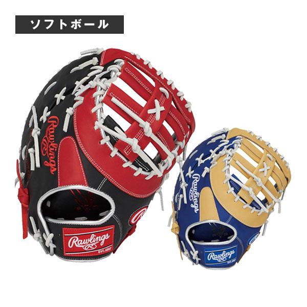 ローリングス ソフトボールグローブ ソフトハイパーテックカラーズ HYPER TECH COLORS ソフト用キャッチャー・ファーストミット GS5FHTC3ACD「テニス・ソフトテニス・バドミントン・野球・ソフトボール・卓球・ランニング専門店」