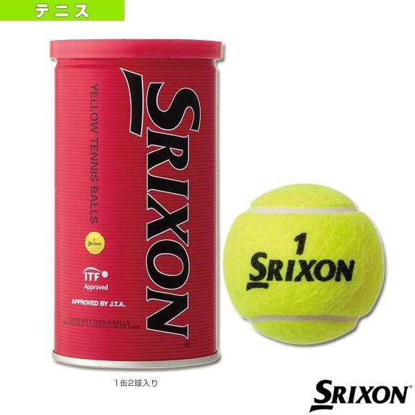 スリクソン テニスボール Srixon 2球入 スリクソン 缶単位 1缶 2球 Srxdyl2tin Buyee Buyee Japanese Proxy Service Buy From Japan Bot Online