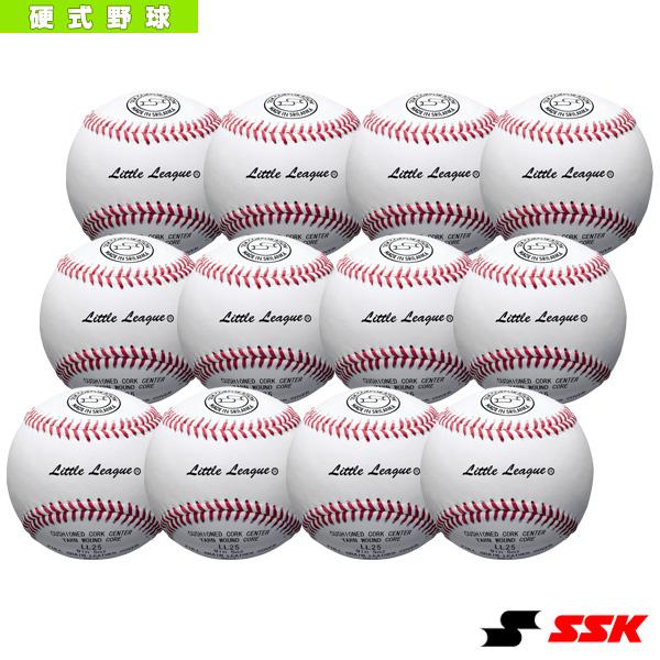エスエスケイ 野球ボール リトルリーグ試合球 1箱12球入り 硬式野球ボール Ll25 Ssk Ll25 12 スポーツプラザ 通販 Yahoo ショッピング