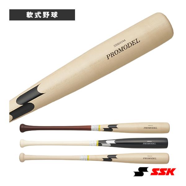 エスエスケイ（SSK） 軟式野球バット プロモデル PROMODEL 一般軟式