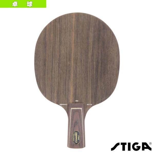 卓球ラケット スティガ - 卓球ラケットの人気商品・通販・価格比較 