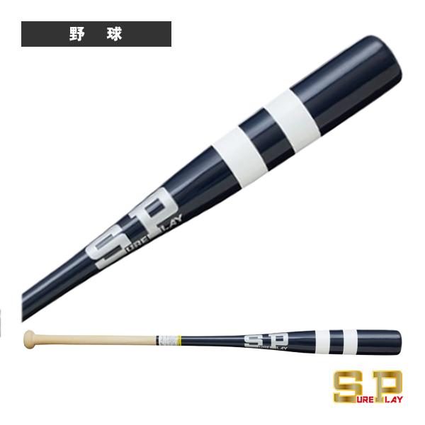 シュアプレイ（SURE PLAY） 野球バット 軽量ノックバット SBT-K84