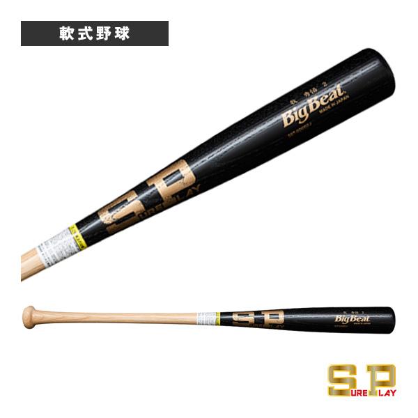 シュアプレイ（SURE PLAY） 軟式野球バット ビッグビート BIGBEAT DeNA