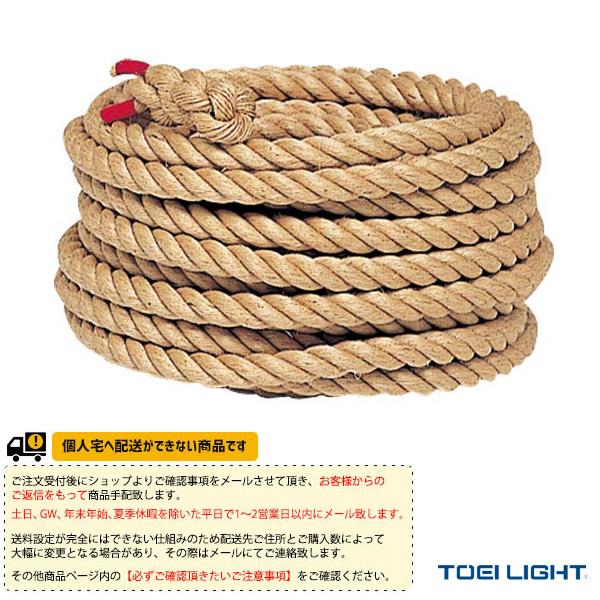 TOEI(トーエイ) 運動会用品設備・備品  [送料別途]綱引きロープ45-50M／高校・一般用（B-2007）「テニス・ソフトテニス・バドミントン・野球・ソフトボール・卓球・ランニング専門店」