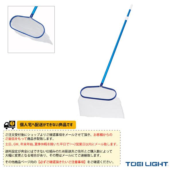 TOEI『トーエイ』 水泳設備・備品 [送料別途]メッシュクリーナー2 B-2689